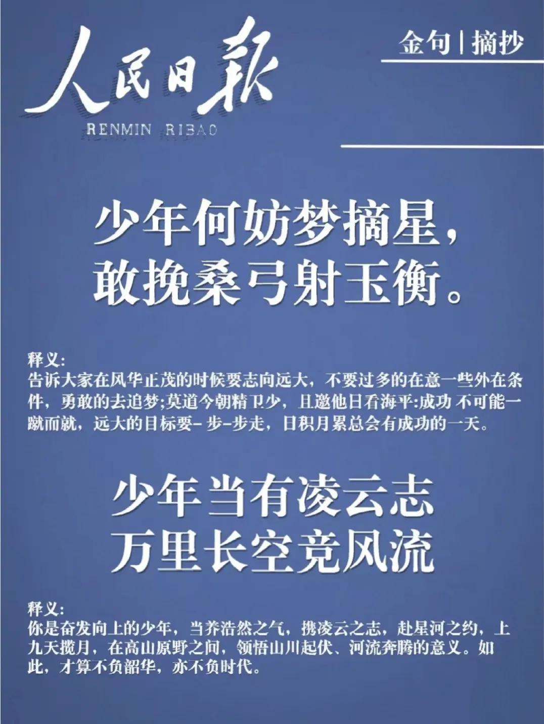 2023年1月16日全球新闻摘要，全球新闻摘要，2023年1月16日概览
