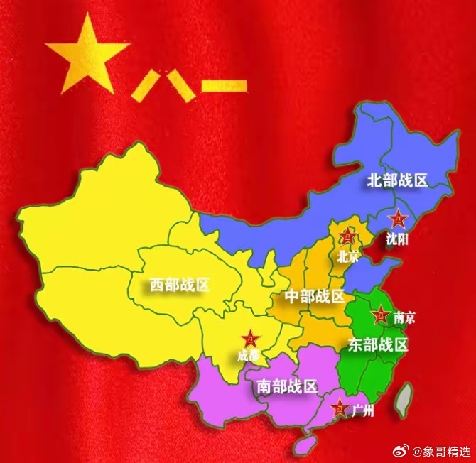 五大战区下属集团军,重塑现代军事力量的核心支柱,五大战区下属集团军,重塑现代军事力量的基石