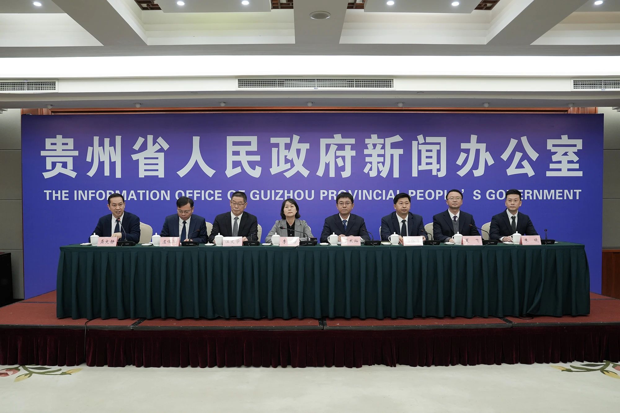 贵州今日新闻热点综述,贵州最新新闻热点综述