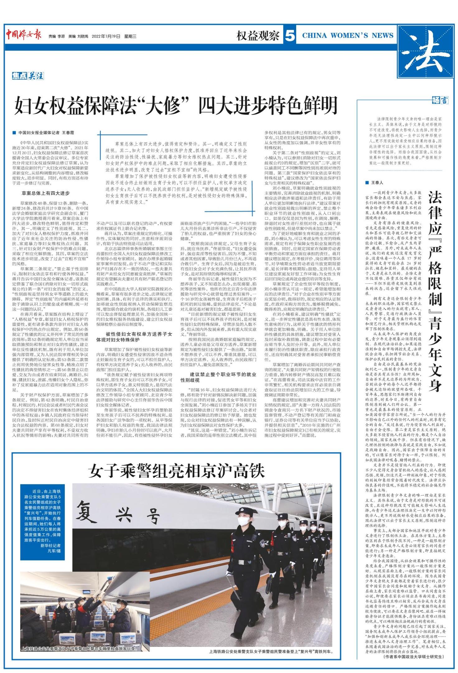 深度解读,2022年1月19日新闻综述及影响分析,深度解读,新闻综述及影响分析——2022年1月19日