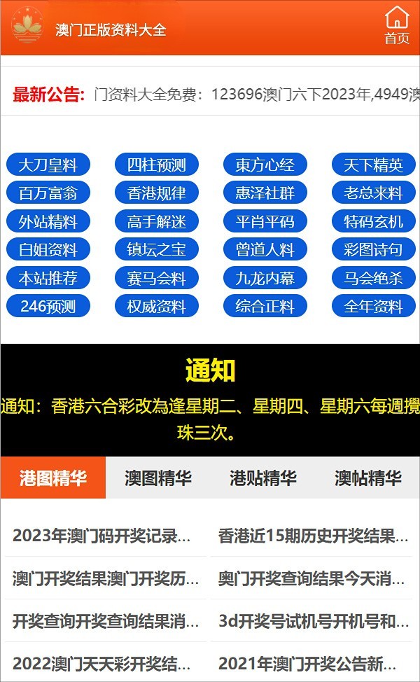 最快澳门现场开奖现场，探索激情与期待的交汇点，澳门现场开奖，激情与期待的瞬间交汇点