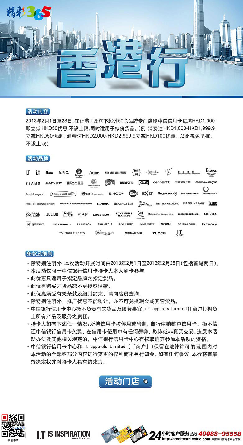 全香港最快最准的资料