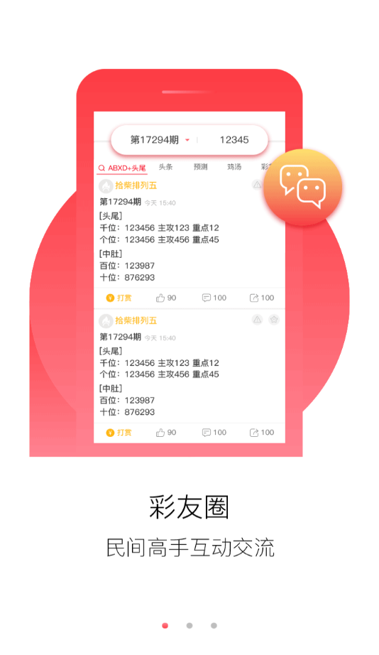 澳门正版免费秋季资料大全与旅游团探索之旅，澳门秋季正版资料大全与旅游团探索之旅攻略