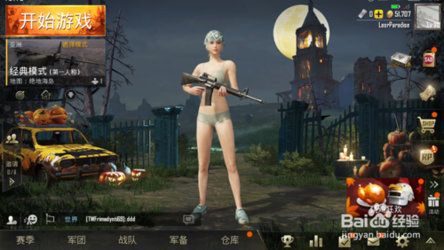 国际服刺激战场,玩家的新战场,国际服刺激战场,玩家新战场热血开启