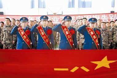 自主择业军转之路论坛,探索与启示,自主择业军转之路论坛,探索与启示的启示