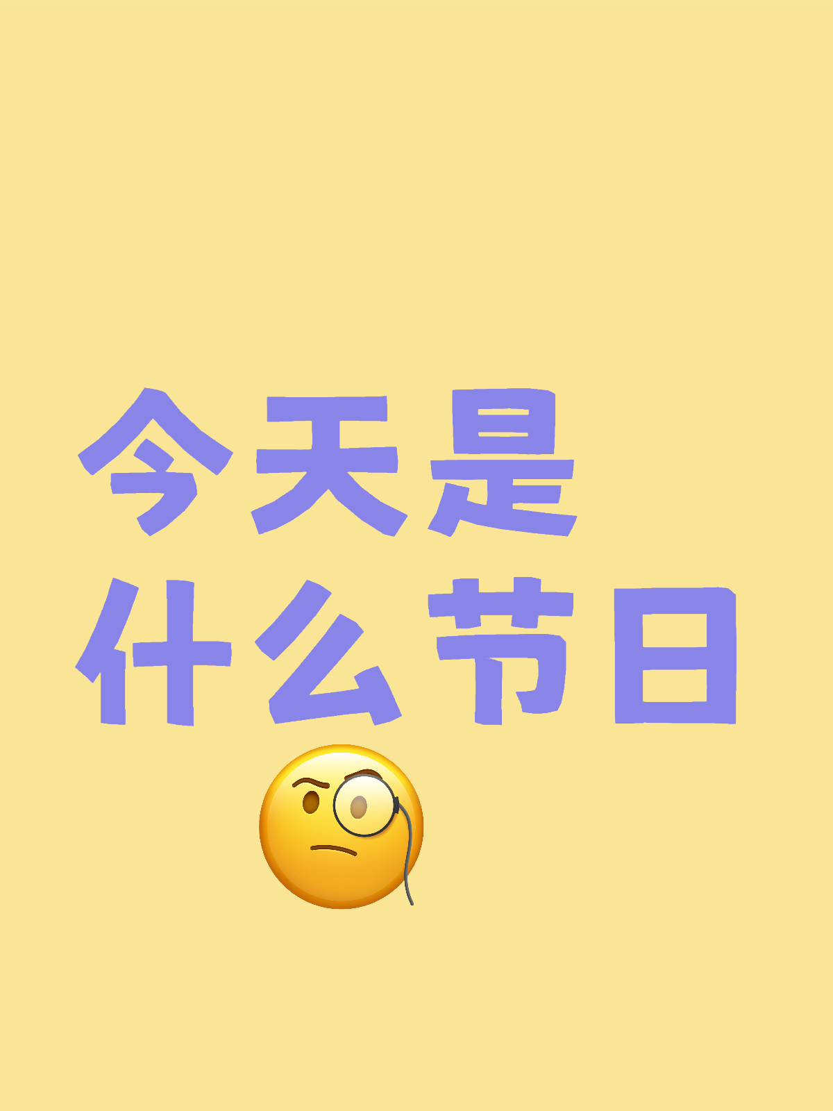 今天是什么日子?探寻时光之独特印记,探寻时光印记,今日何日?
