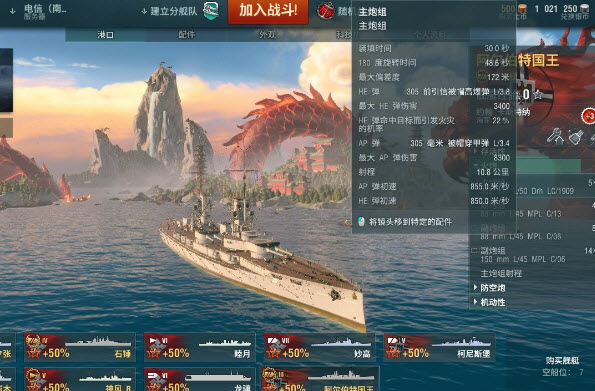 探索神秘的战舰世界,揭秘17173战舰的魅力与实力,揭秘战舰世界,探索神秘战舰的魅力与实力之旅