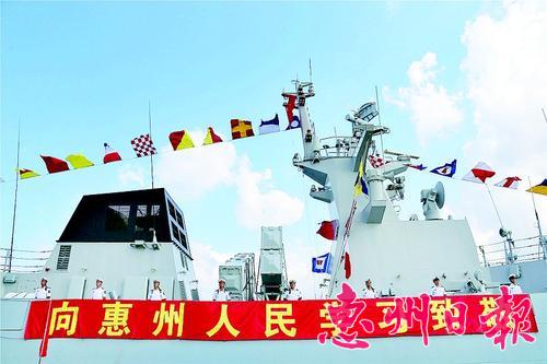 惠州海军力量,地方与海洋的守护者,惠州海军力量,地方海洋的守护者