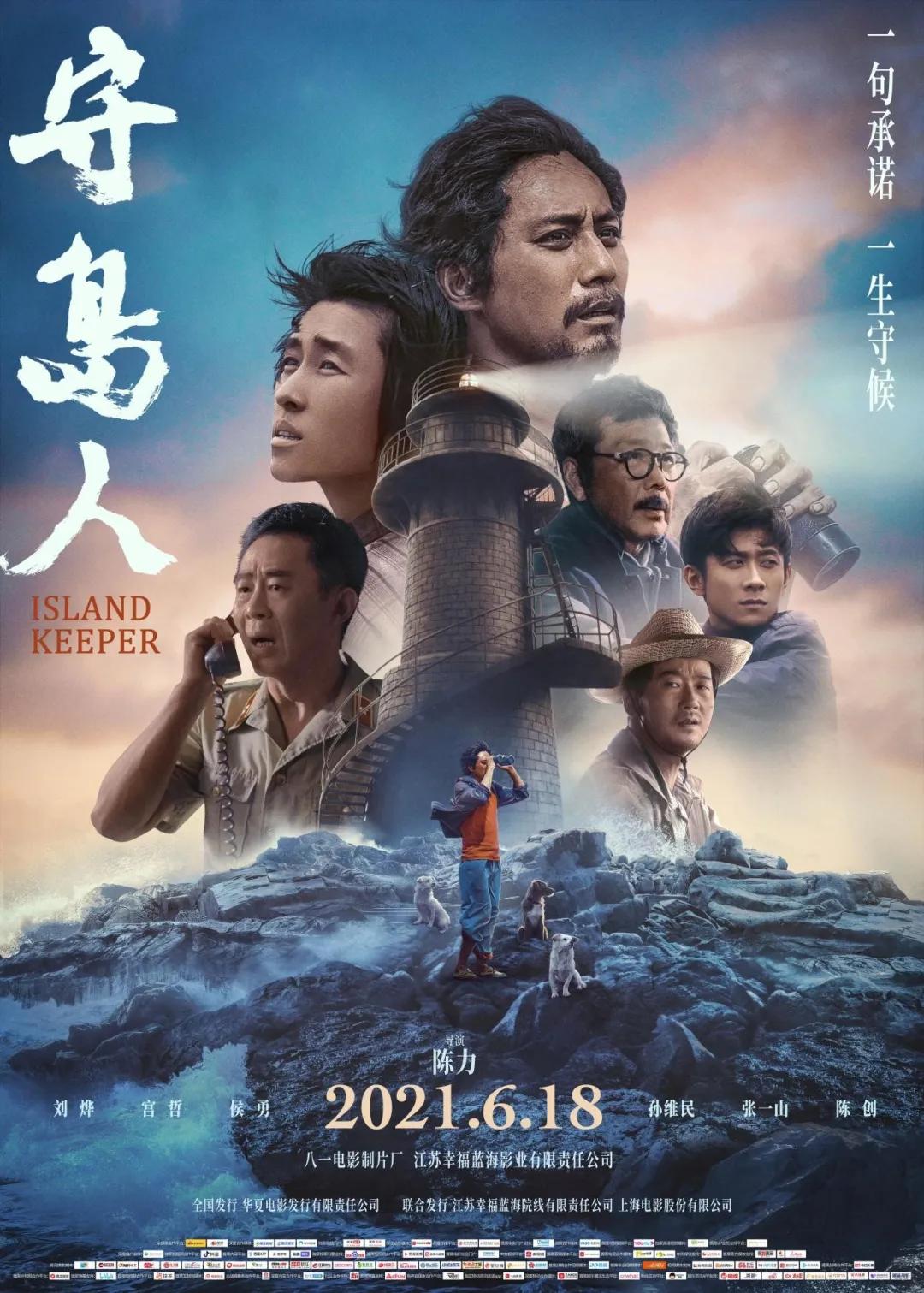 长春市第十六集团军,历史荣耀与现代风采的展现,长春市第十六集团军,历史荣耀与现代风采的辉煌展现