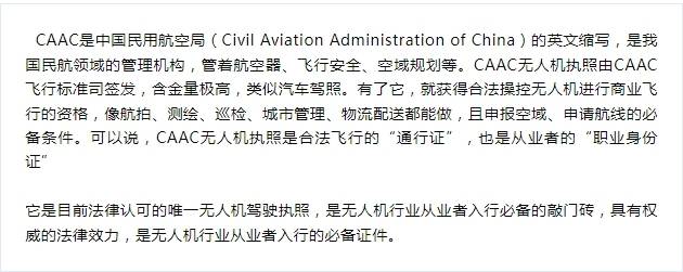 澳门 第646页