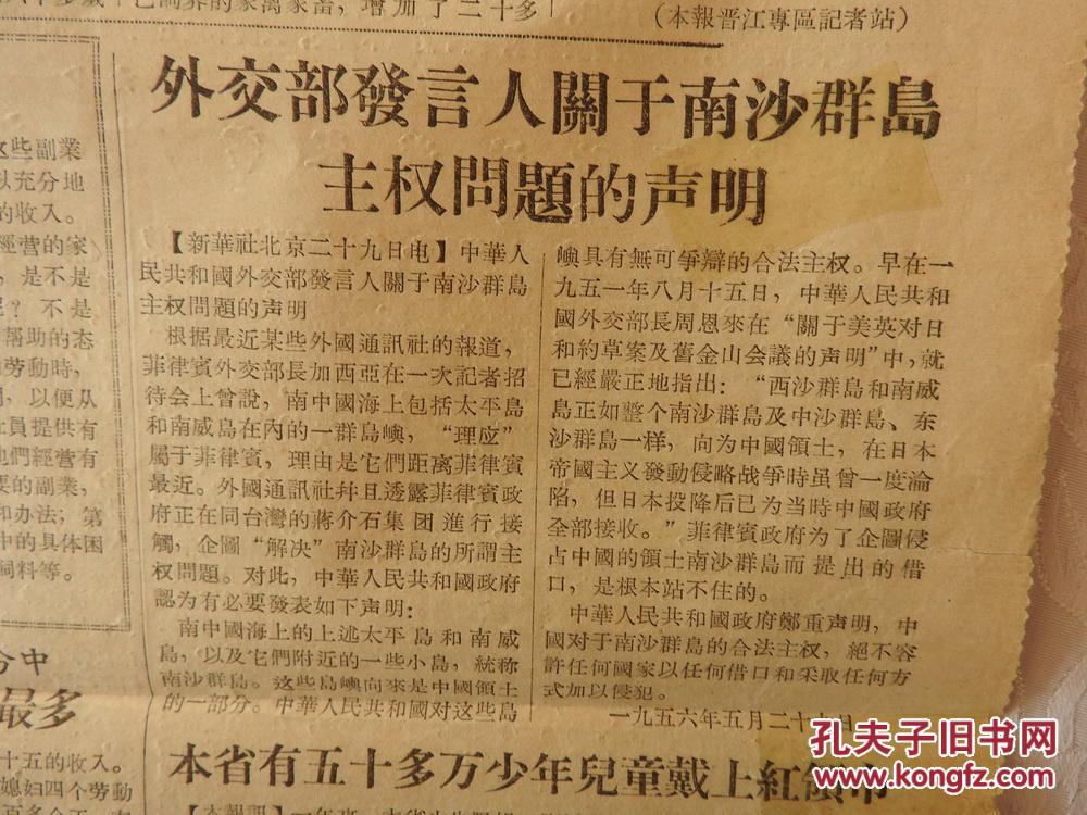 广东南海宣言事件涉及人物及其影响分析,广东南海宣言事件相关人物及其影响深度解析