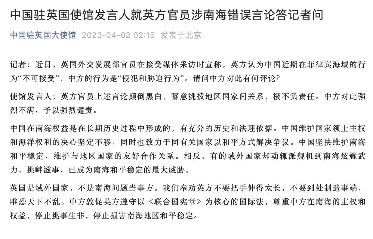 广东南海宣言事件涉及人物及其影响分析,广东南海宣言事件相关人物及其影响深度解析