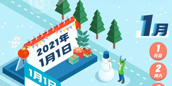 最近新闻大事2021视频，聚焦时事热点，洞悉全球动态，聚焦时事热点，全球动态与最新新闻分析（2021年视频回顾）