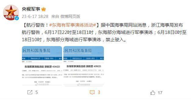 关于东海实弹军演时间的研究与分析,东海实弹军演时间深度解析与研究报告