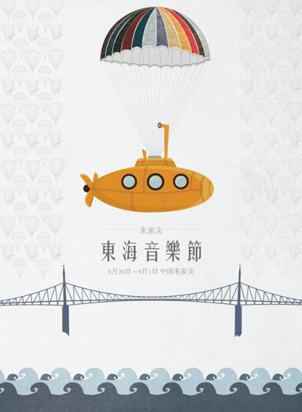 关于东海实弹军演时间的研究与分析,东海实弹军演时间深度解析与研究报告