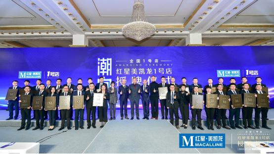 八一勋章授勋盛典，荣耀时刻的完整记录，八一勋章授勋盛典，荣耀时刻的永恒纪念