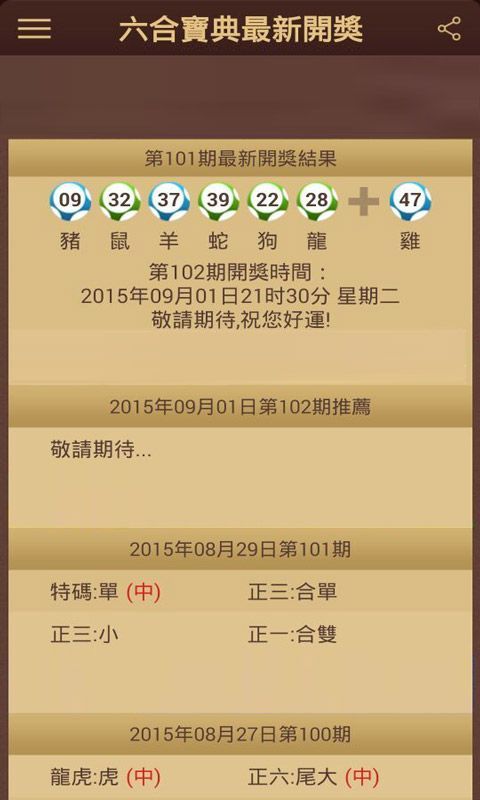 今期澳门三肖三码开一码，探索与解析，澳门三肖三码揭晓，深度探索与解析