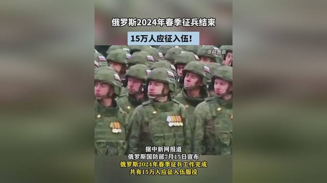 青春热血铸军魂 —— 2024年春季征兵宣传，青春热血铸就军魂，2024春季征兵宣传启动