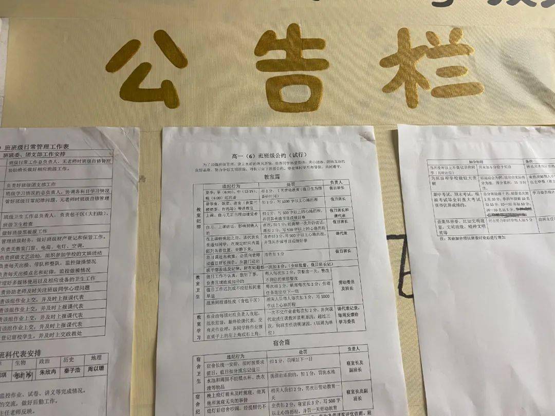强军网官网通知公告栏深度解读,强军网通知公告栏深度解读,军事强国建设的最新动态