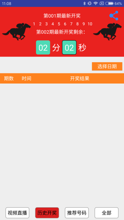 一马中特免费资料公开第八期深度解析，一马中特免费资料第八期深度解析揭秘