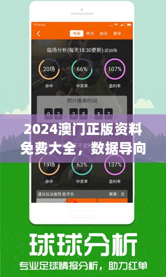 探索澳门未来，2025新澳门正版免费资讯车的发展与影响，澳门未来展望，2025年正版免费资讯车的发展与影响探索
