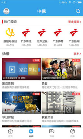 发布新闻软件,重塑信息传播的新时代工具,发布新闻软件,重塑信息传播新时代的利器