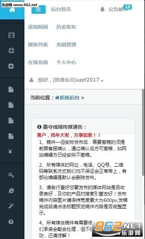 发布新闻软件,重塑信息传播的新时代工具,发布新闻软件,重塑信息传播新时代的利器