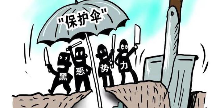 最新消息，第一波黑势力保护伞落网，第一波黑势力保护伞落网，揭露黑暗势力新动向