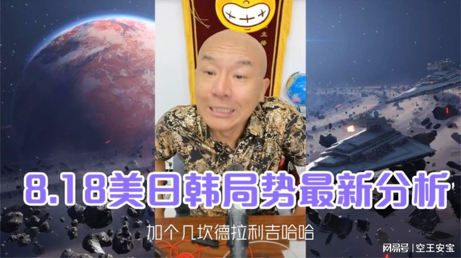 五哥说军事,深度解析现代军事态势,五哥深度解析现代军事态势