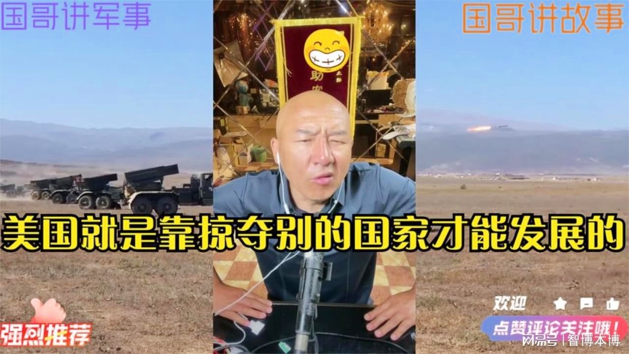 五哥说军事,深度解析现代军事态势,五哥深度解析现代军事态势