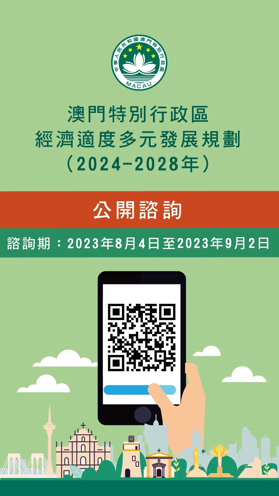 澳门精准正版挂牌,未来趋势与影响,澳门精准正版挂牌,未来趋势及其影响分析