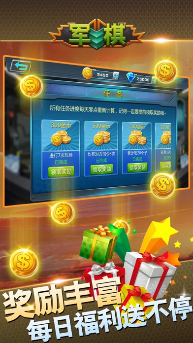 军棋游戏大厅,在线玩免费的军事策略游戏,军棋游戏大厅,在线体验免费军事策略游戏对决!
