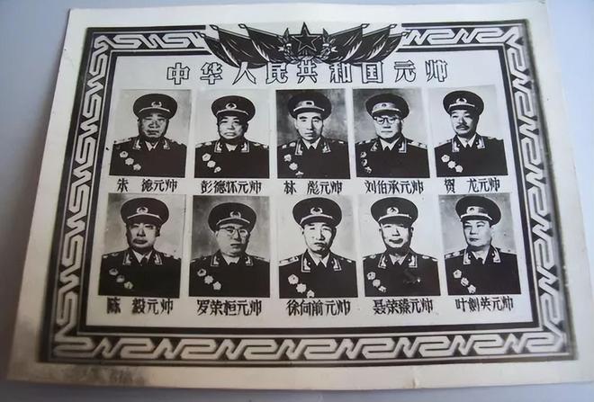 元帅大将上将中将少将名单,中国军事力量的精英群体概览,中国军事精英群体名单概览,元帅大将上将中将少将全名单揭秘