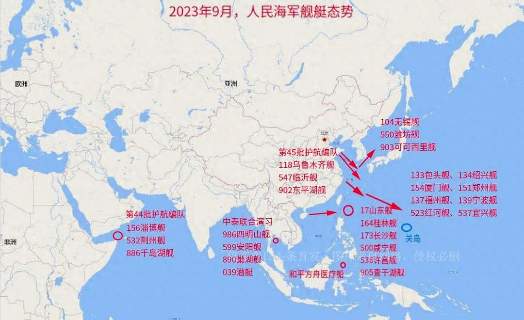 中国海军523舰基本情况概述,中国海军523舰概况概述