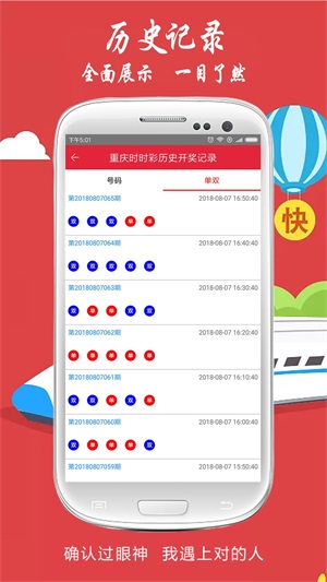 今天澳门六和开奖结果查询