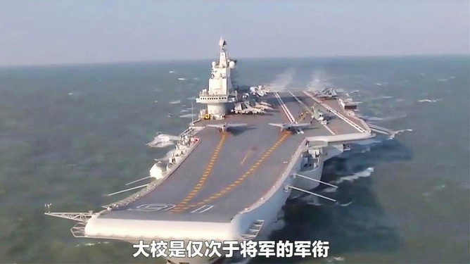 辽宁舰航母首位舰长——壮志凌云的领航者,辽宁舰航母首位舰长,壮志凌云的领航先锋