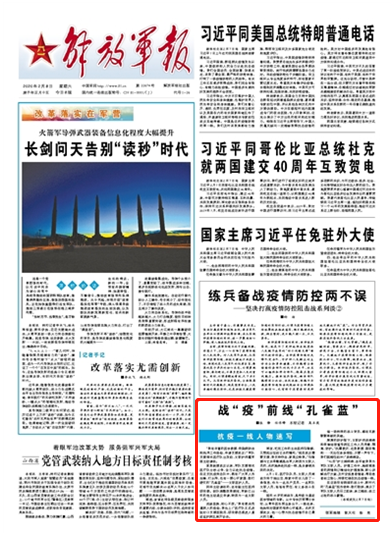 军转论坛推荐,聚焦军事转型,共谋未来发展,军事转型论坛聚焦,共谋未来发展之路