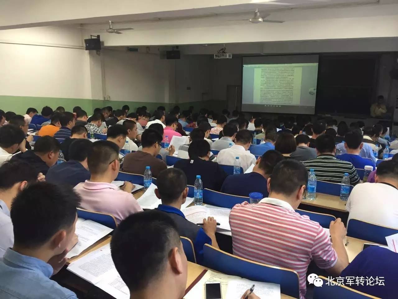 军转论坛最新消息,深度解读与前瞻性探讨,军转论坛最新动态,深度解读与趋势展望