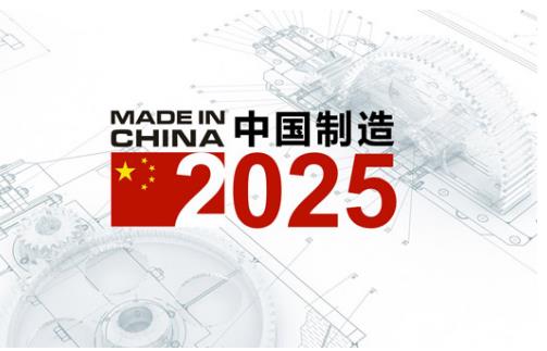 中方回应2025,积极应对,共创未来