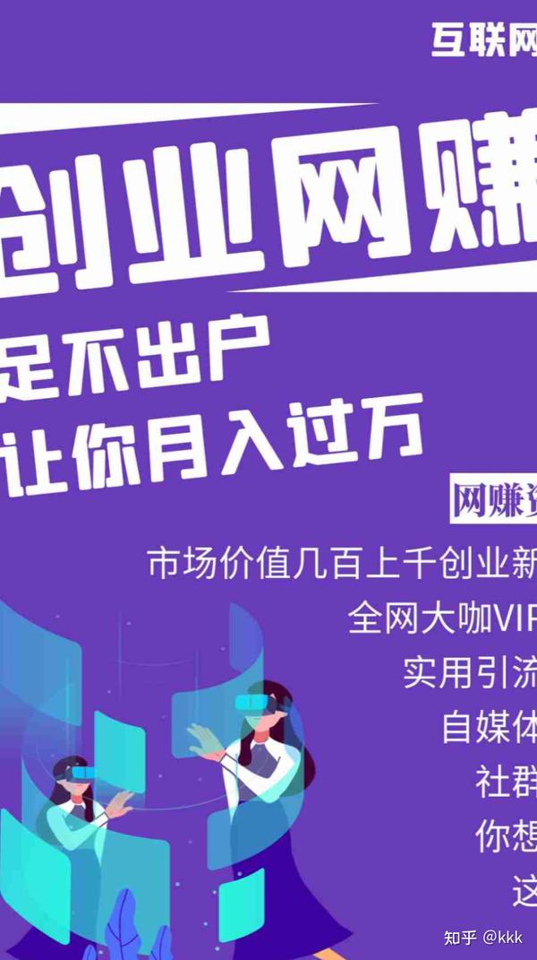 网赚论坛,探索网络赚钱的新领域,网赚论坛,探索网络赚钱新领域的门户