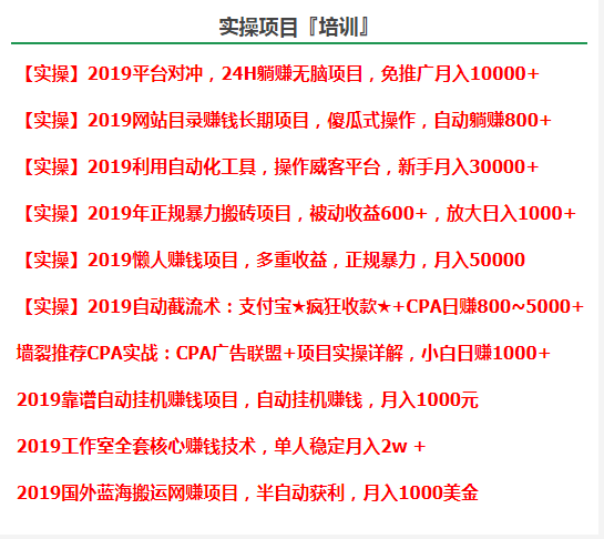 网赚论坛,探索网络赚钱的新领域,网赚论坛,探索网络赚钱新领域的门户