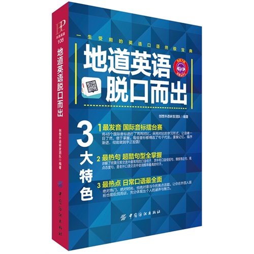 全国征兵宣传录音mp3,呼唤青年热血投身国防,全国征兵宣传录音,热血青年投身国防的呼唤