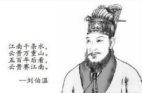 刘伯温平肖一码,传奇人物与神秘预言的交织,刘伯温平肖一码,传奇人物与预言的奥秘