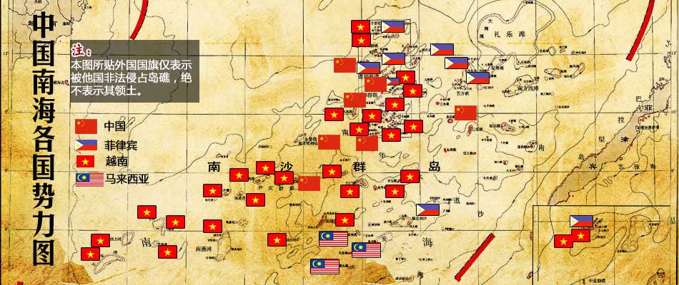 北洋画的南海地图,历史、文化及地理价值的探索,北洋画南海地图,历史、文化与地理价值的深度探索
