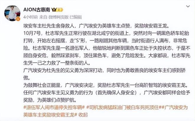 肖思远英雄事迹的观后感,无畏前行,时代之光,肖思远英雄事迹的观后感,无畏前行,时代之光照亮英雄之路