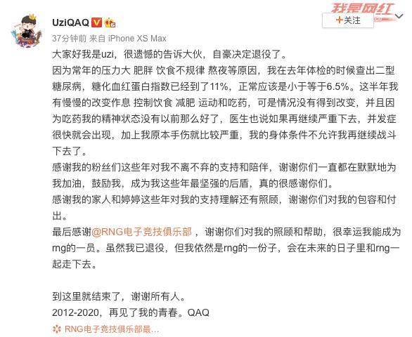 肖思远英雄事迹的观后感,无畏前行,时代之光,肖思远英雄事迹的观后感,无畏前行,时代之光照亮英雄之路