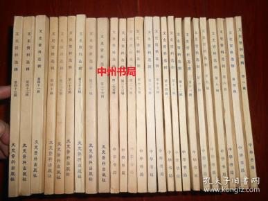 正版资料最老版,历史价值与现代意义,正版资料最老版,历史价值与现代意义的探索