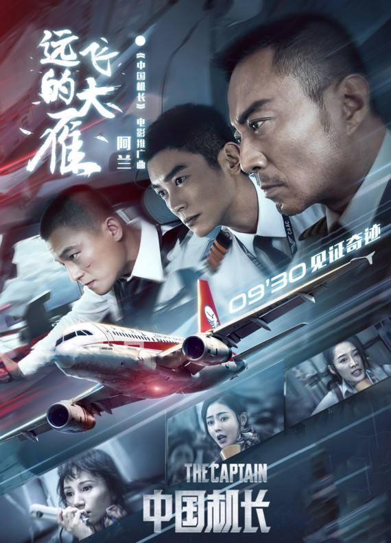 从真实新闻事件到荧幕故事,2014年重大事件改编之旅,荧幕再现,2014年重大事件改编之旅