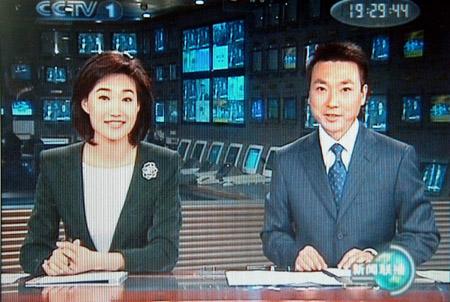 央视新闻联播直播,传递时代声音,展现中国力量,央视新闻联播直播,展现中国力量,传递时代强音