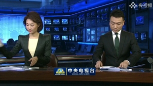央视新闻联播直播,传递时代声音,展现中国力量,央视新闻联播直播,展现中国力量,传递时代强音
